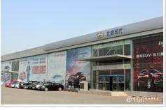 投資興辦實業(yè) 機遇、策略與前景